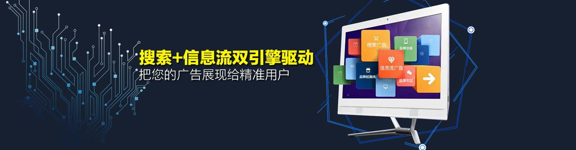 庐阳sem主管