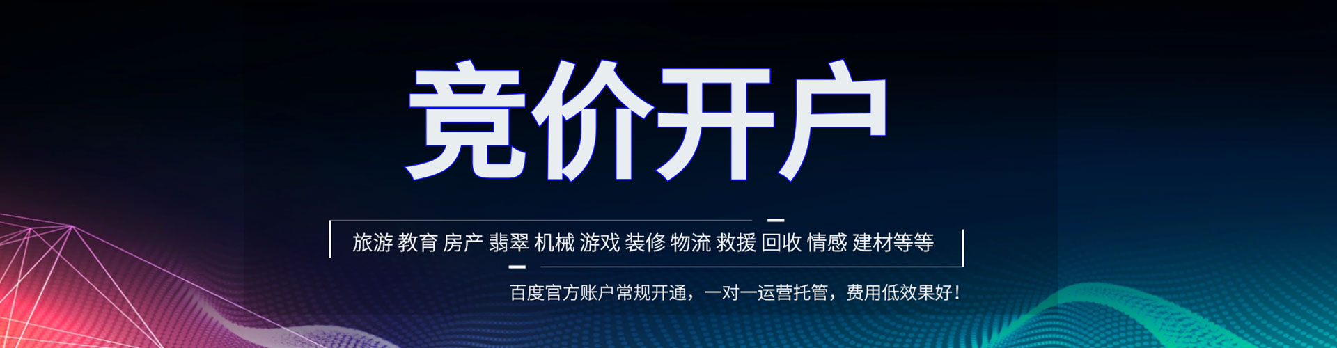 庐阳快手信息流